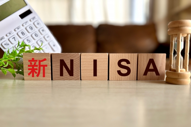 新NISAとは？NISAの制度変更について簡潔に説明します