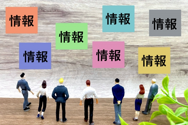 電子取引データの保存に関わる「事務処理規程」とは？